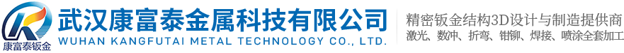 武漢鈑金加工