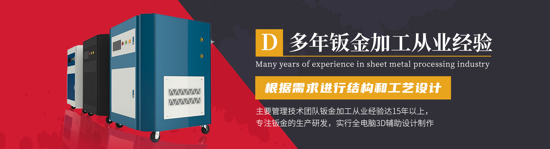 武漢不銹鋼加工